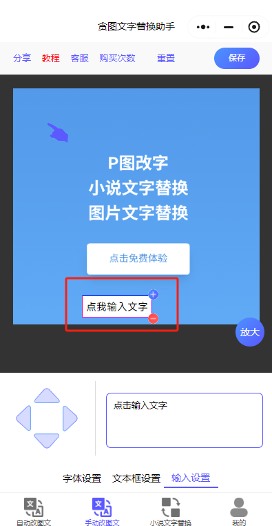 步骤1图片2