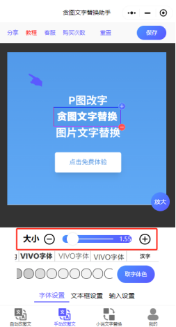 步骤6图片